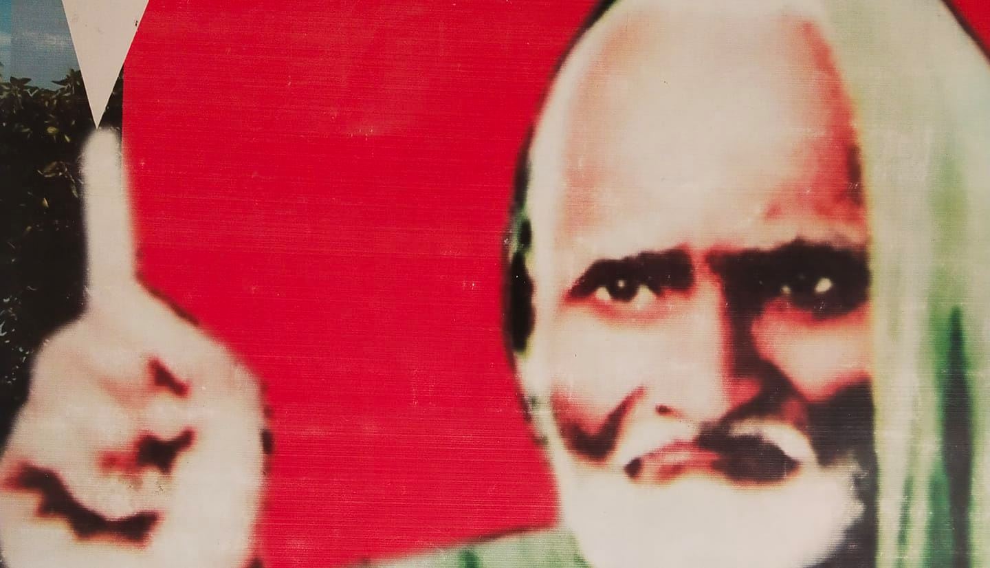Baba G Rang Ali Sarkar