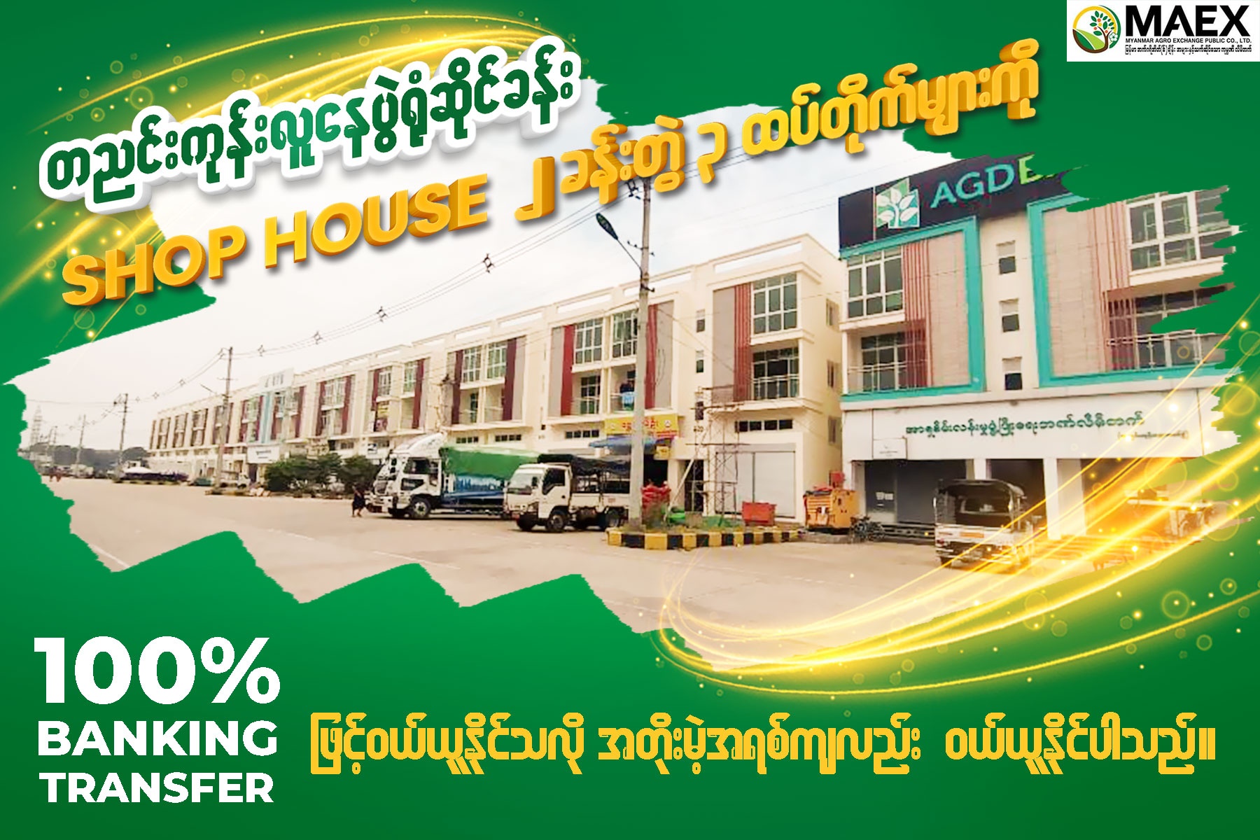 MAEX - Myanmar... - MAEX - Myanmar Agro Exchange Public Ltd