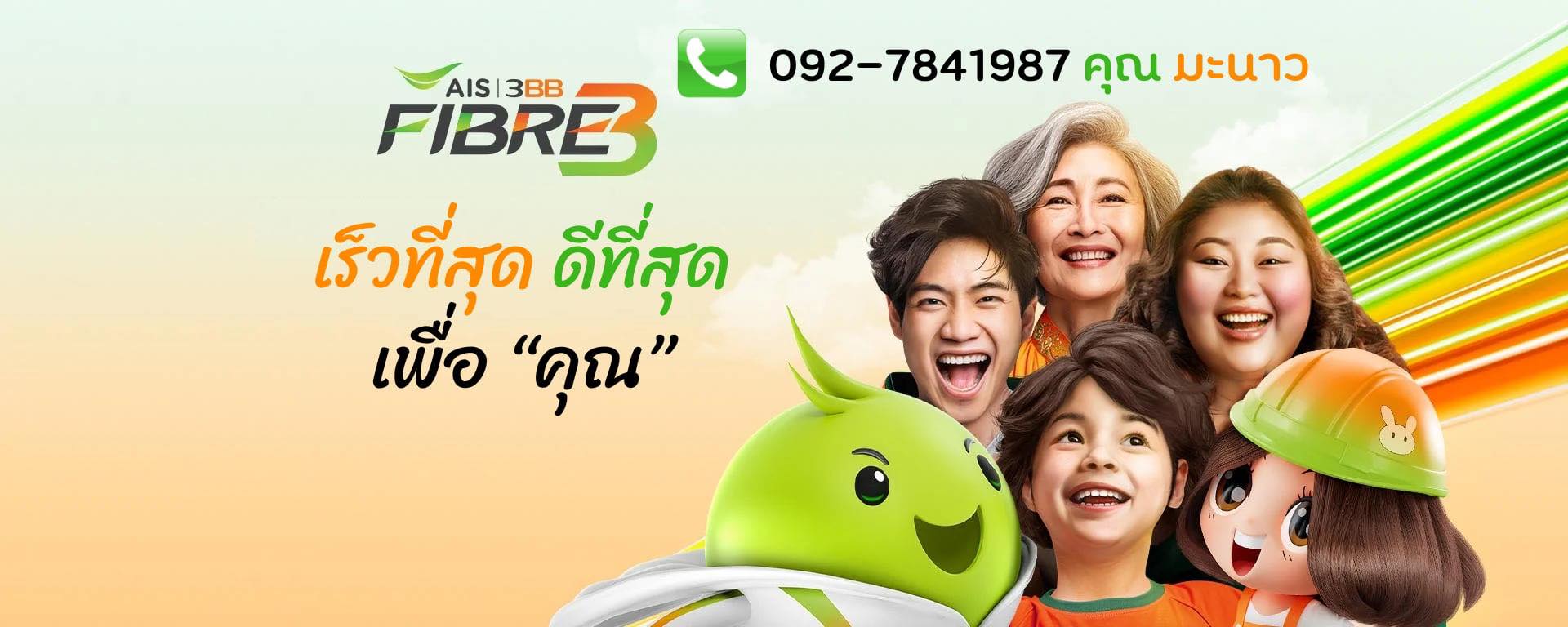 Toyota Camry ติดฟิล์มกันร้อน V-KOOL แพ็คเกจ Solitaire Energy Package ...