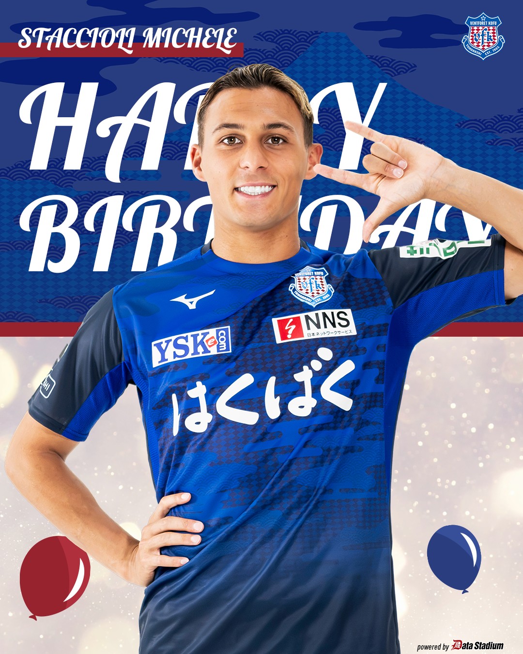 ヴァンフォーレ甲府 Ventforet Kofu | Kofu-shi Yamanashi