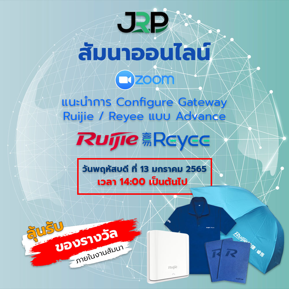 บริษัท เจอาร์พี ดิสทริบิวชั่น จำกัด... - JRP Distribution | Facebook