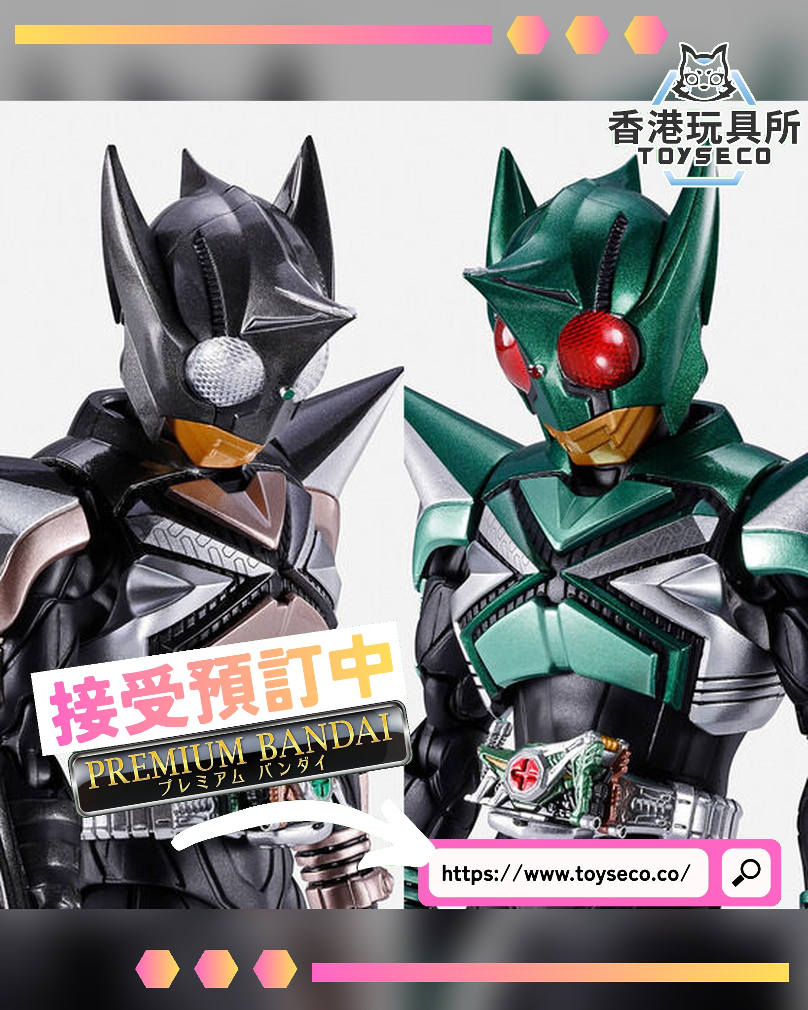 💎 預訂接受中,網站現已上架 仮面ライダーアギト 未確認生命体対策班