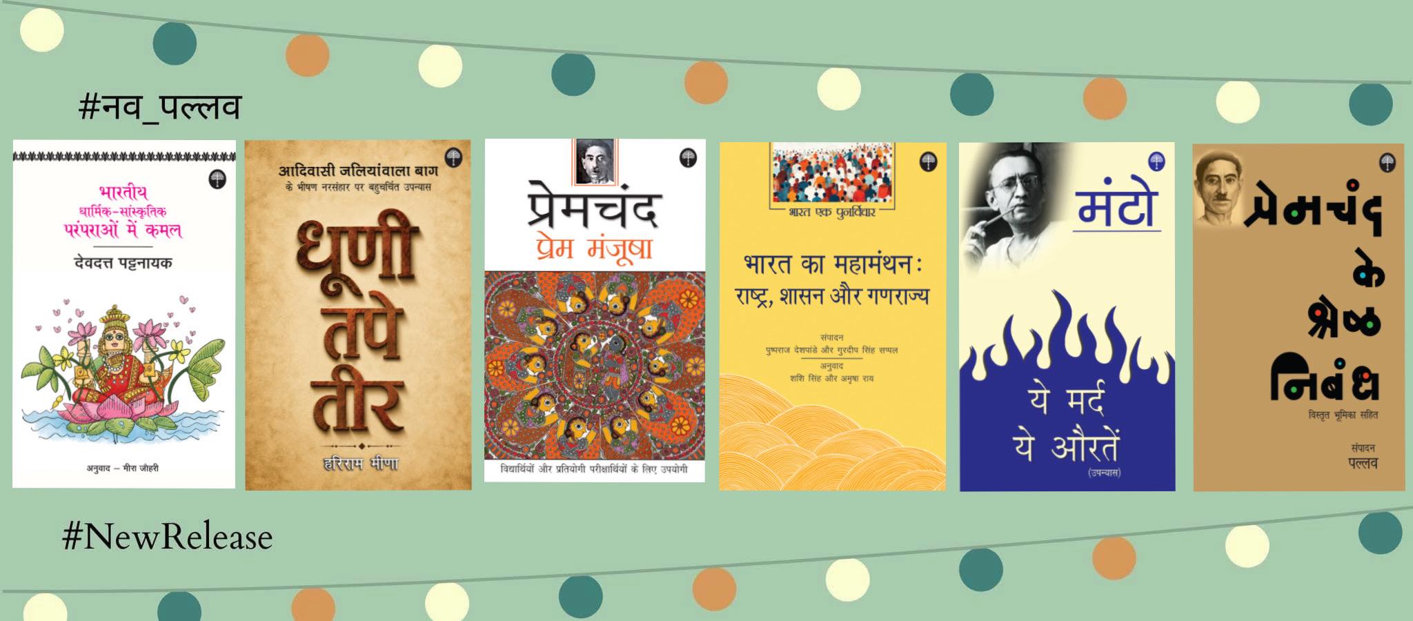Akbar Rizvi - क्या आपने भारत विभाजन के ठीक पहले के हालत पर... | Facebook