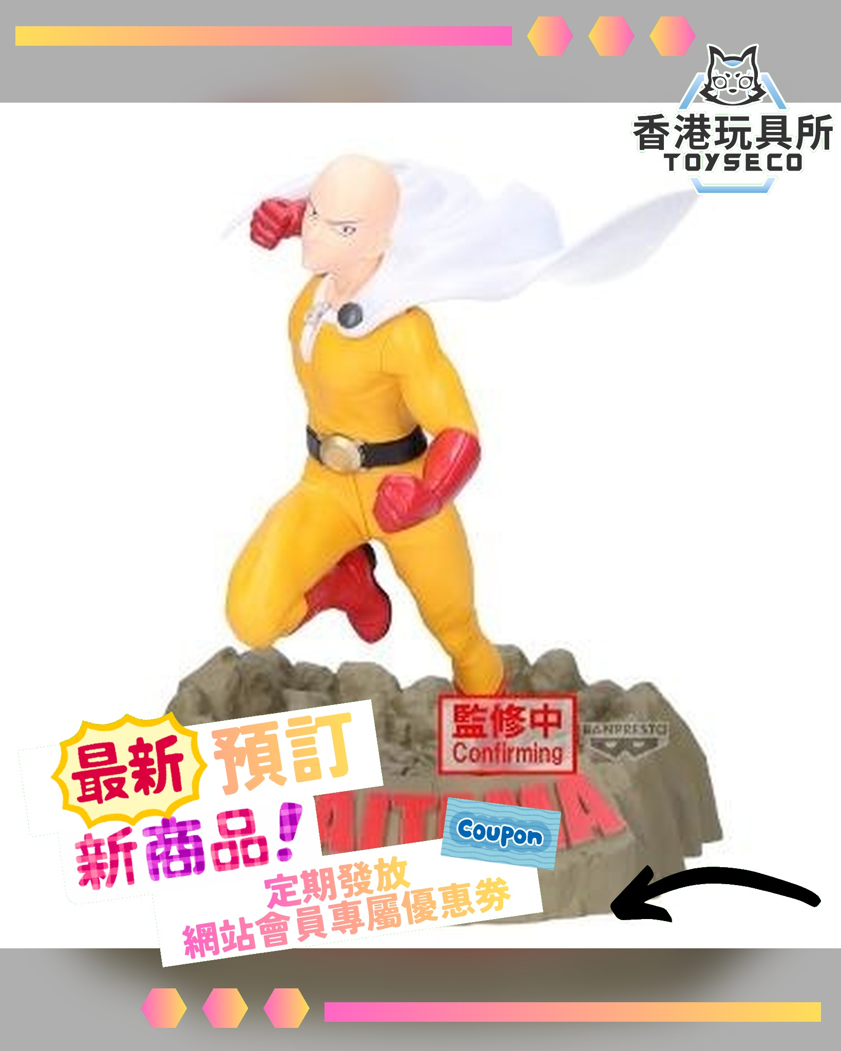 タカラトミーモール限定LEGACYSOUL 「爆球連発!!スーパービーダマン