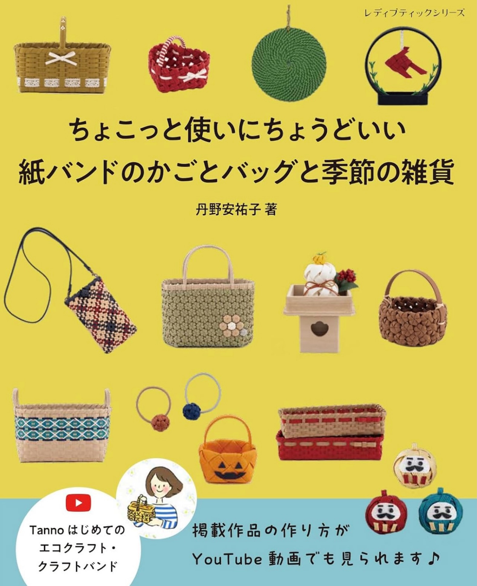 えべんこ