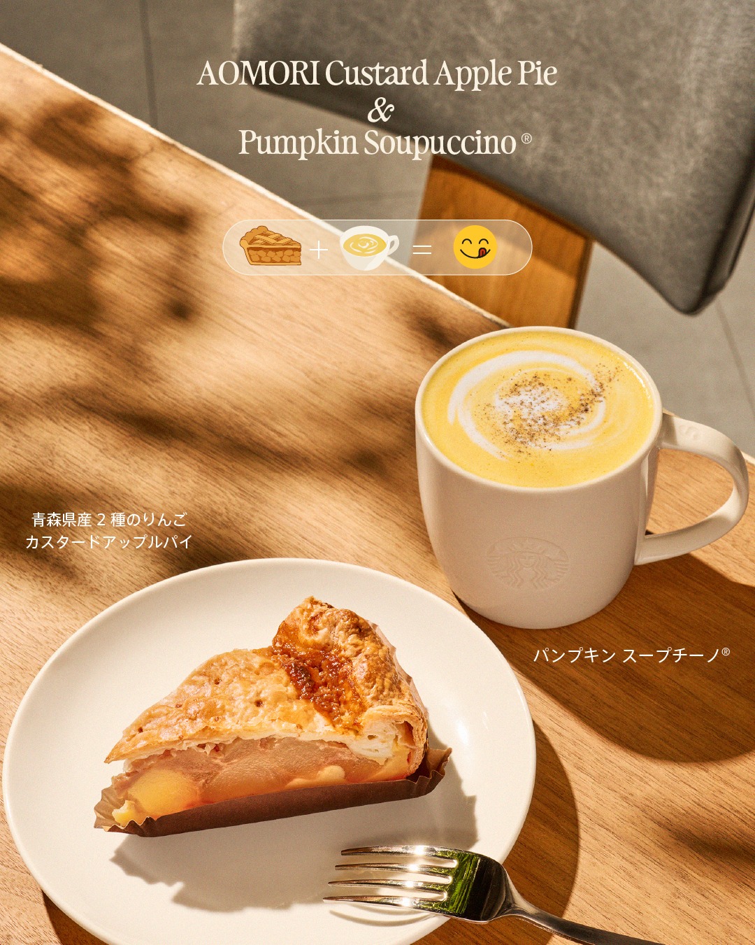 カップ型のスターバックスカードが、お店に新登場！手にとるたびに