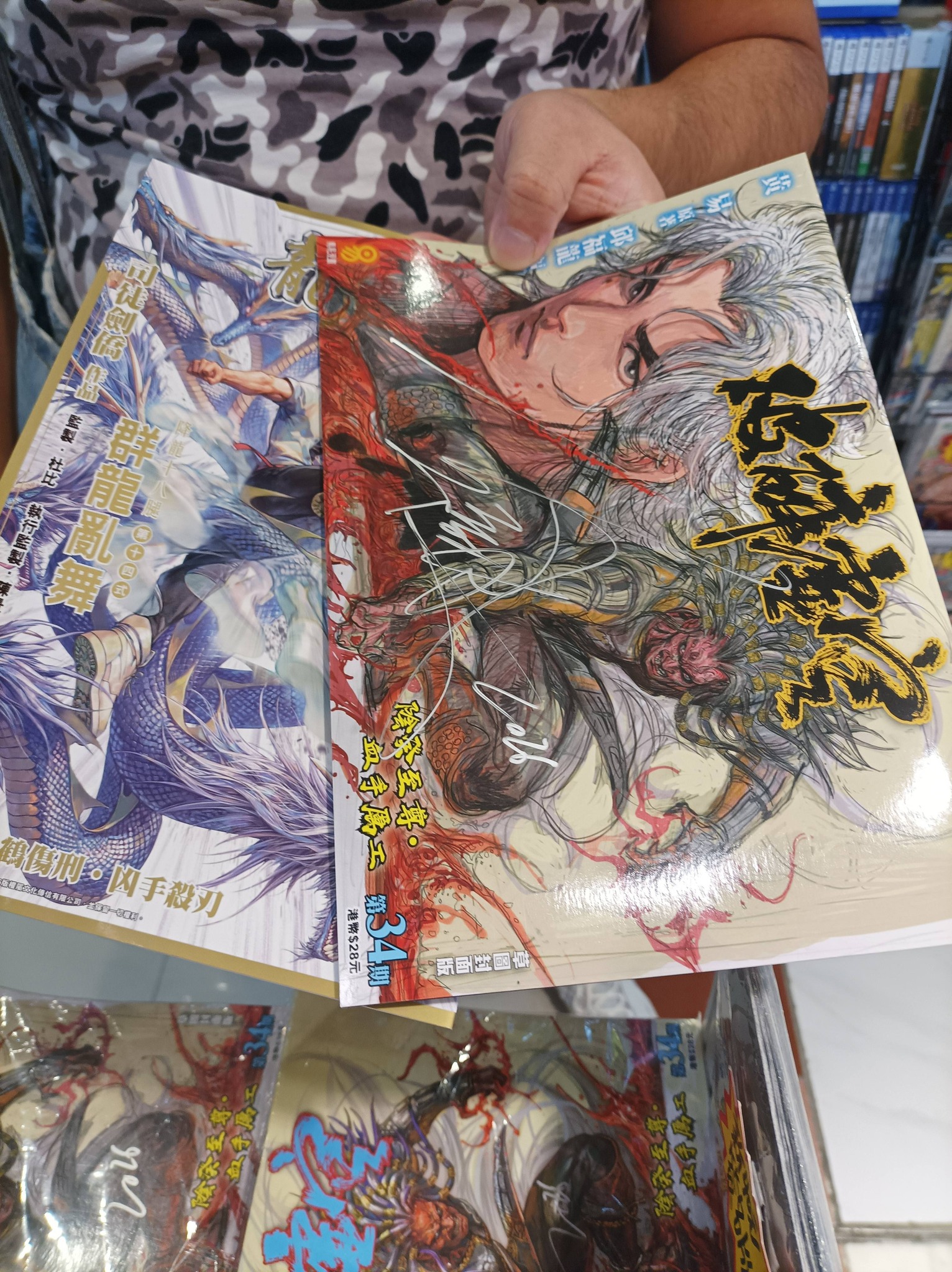 ❤️新入荷❤️No.806文玩くるみ文玩王者 满肉龙(龍)鼎 火之鳥遊戲店- 火之鳥遊戲店added a new photo.