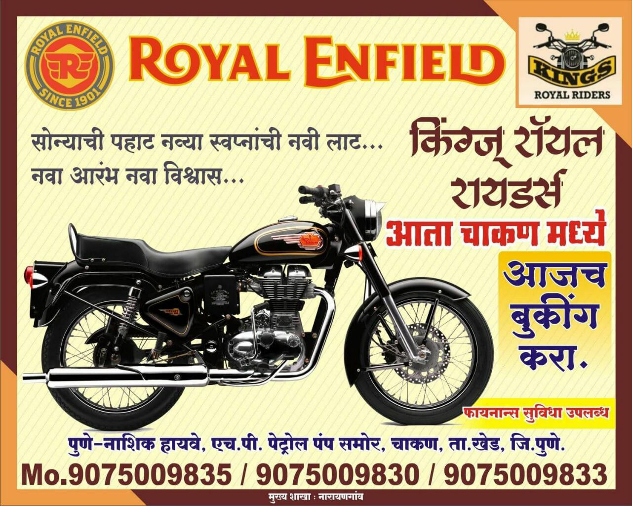 King's ROYAL Riders | Narayangaon