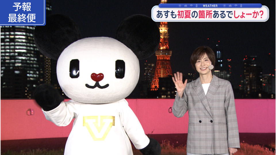 久しぶりゴーちゃん。登場！ いきなり初夏 今週も初夏の陽気