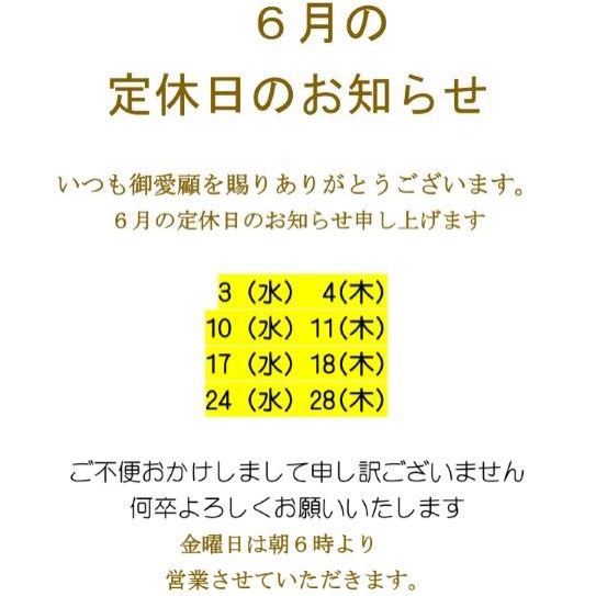 いつもご愛顧賜り、誠にありがとうございます。 サンドイッチイヅミ