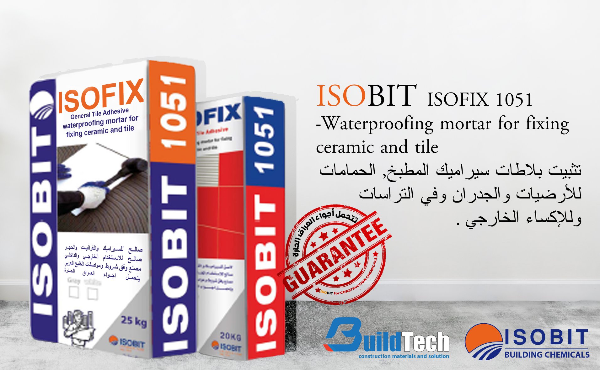 Bu... - BuildTech CO. for construction materials and solutions