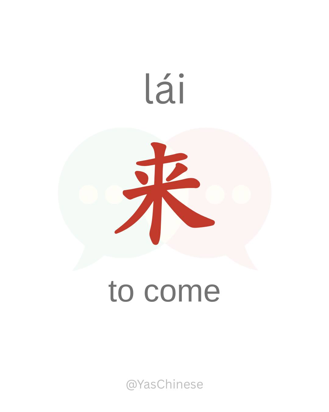 Learn Chinese