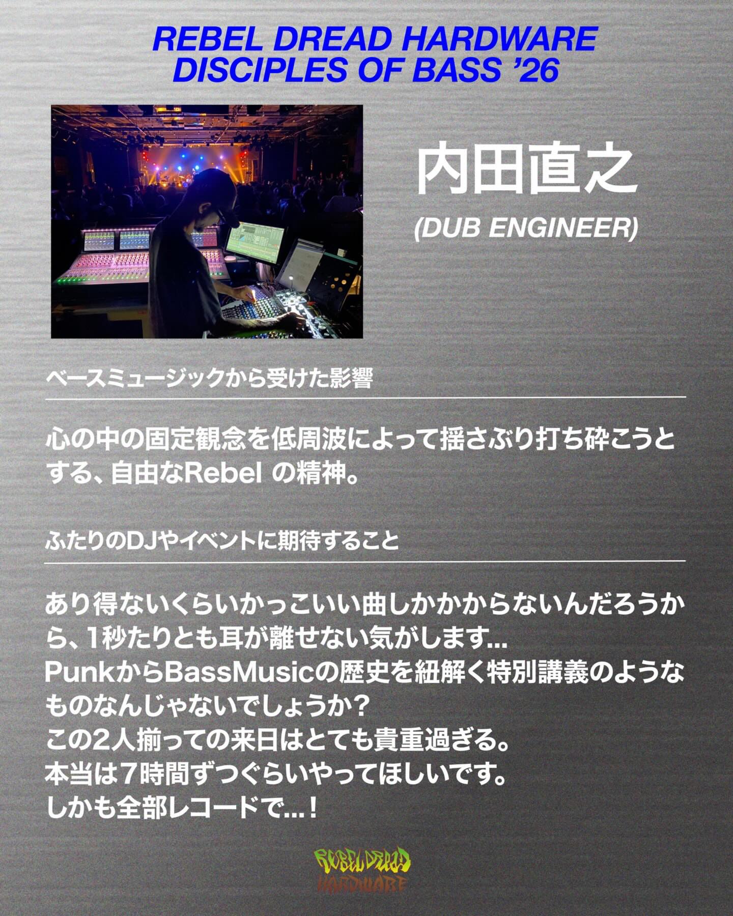 STEREO RECORDS | Hiroshima Hiroshima