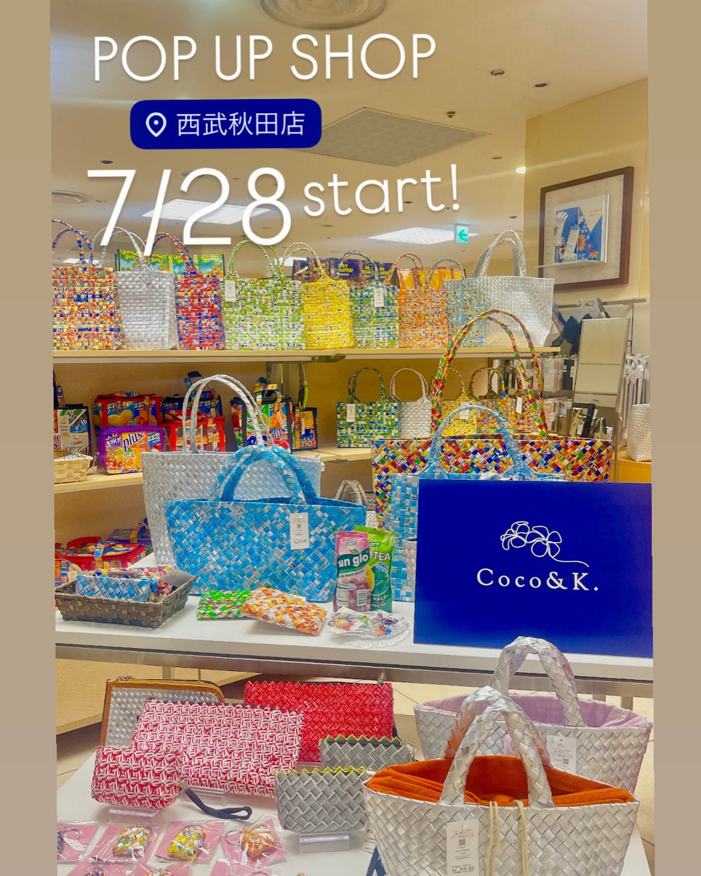 ココアンドケーヨコハマ（Coco&K. Yokohama） | Yokohama Kanagawa