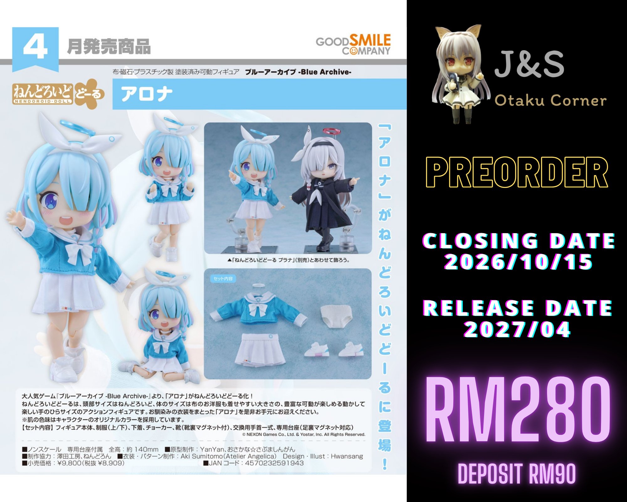 Azur Lane Kearsage Allnight Charge Ver. 1/7 by APEX 碧蓝航线奇尔沙
