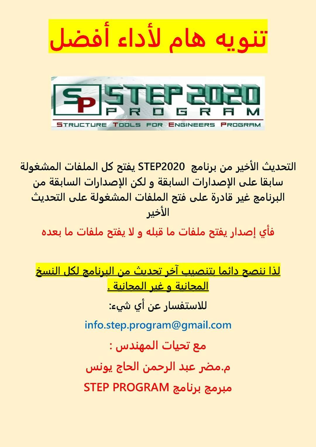 مركز - رابط التحديث الأخير من النسخة المجانية (يجب حذف أي نسخة سابقة و ...