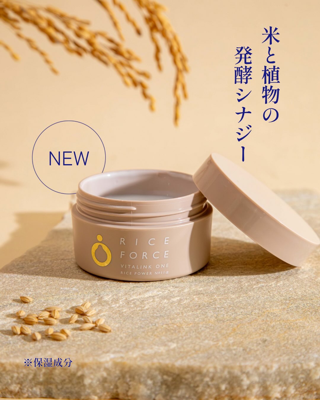 ライスフォース ( RICE FORCE ) (@riceforce) • Facebook