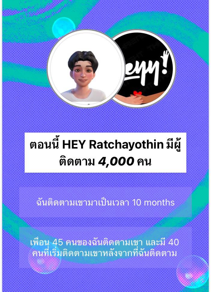Oscar Aun - ยินดีช่วยเหลือ HEY Ratchayothin... | Facebook