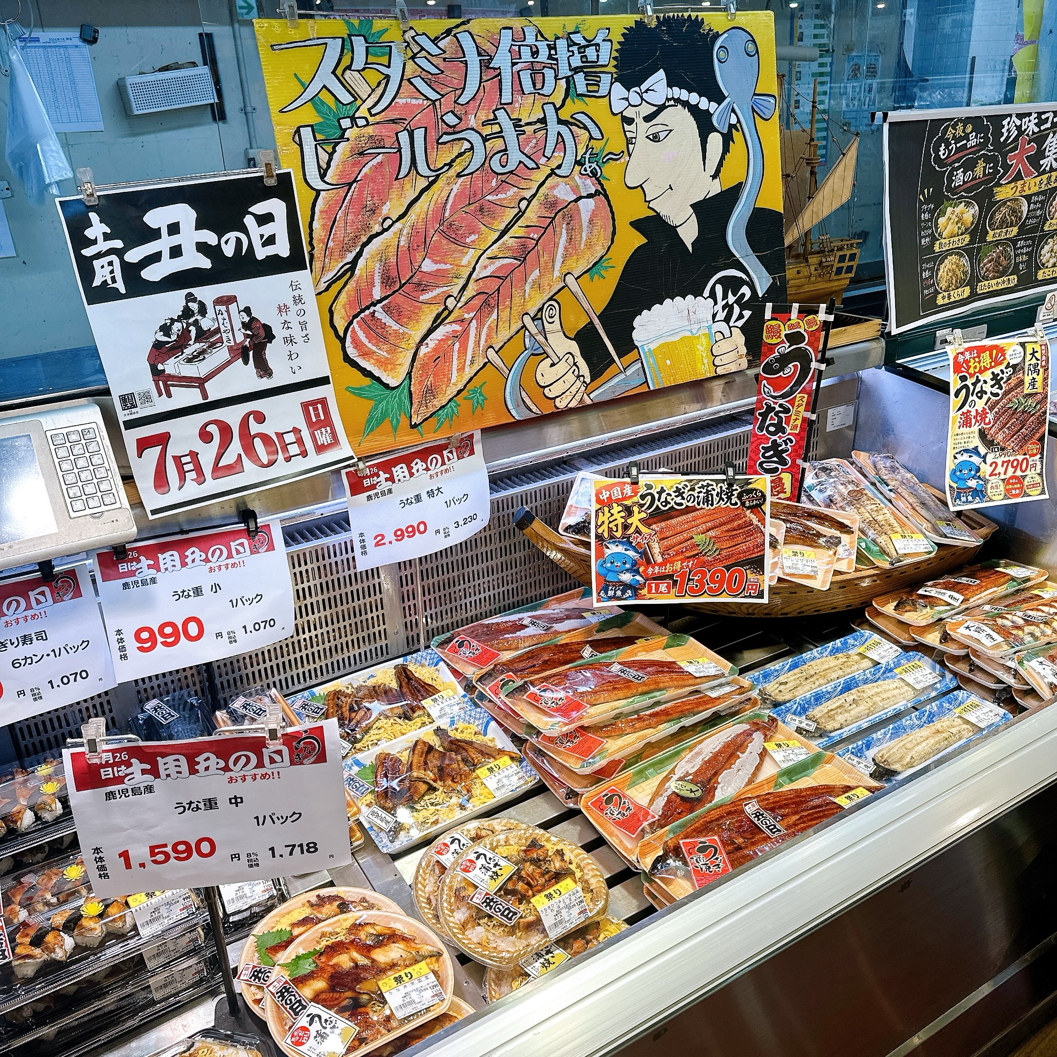 九州CGC45周年記念 限定醸造プレミアムウイスキー THE『感佩
