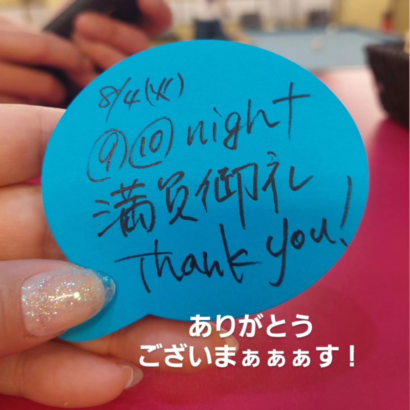 消し忘れたメッセージ 消し忘れたメッセージ あみん - アート