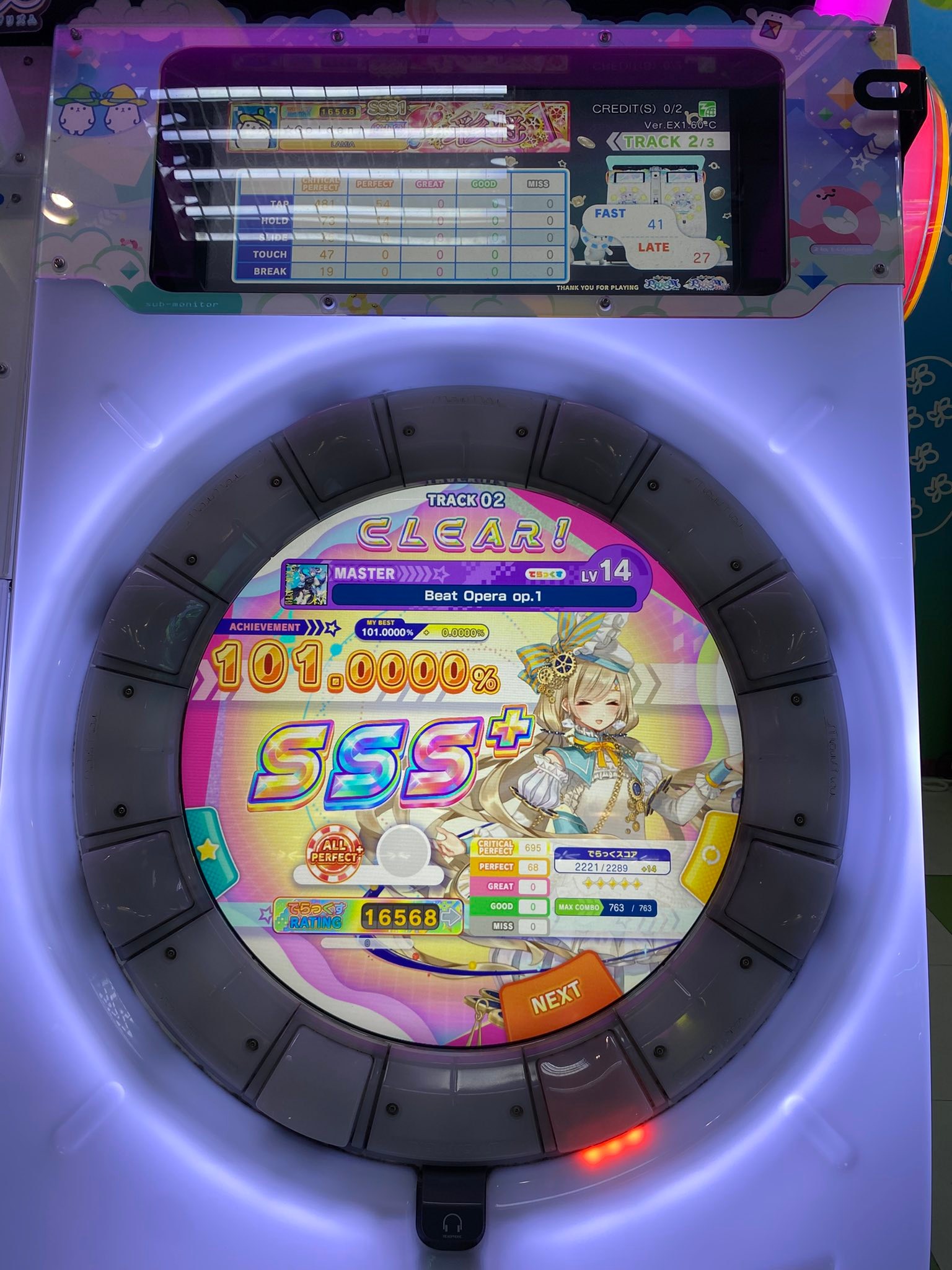 maimai DX] - Xaleid◇scopiX - EXPERT - MASTER- Re:MASTER chart