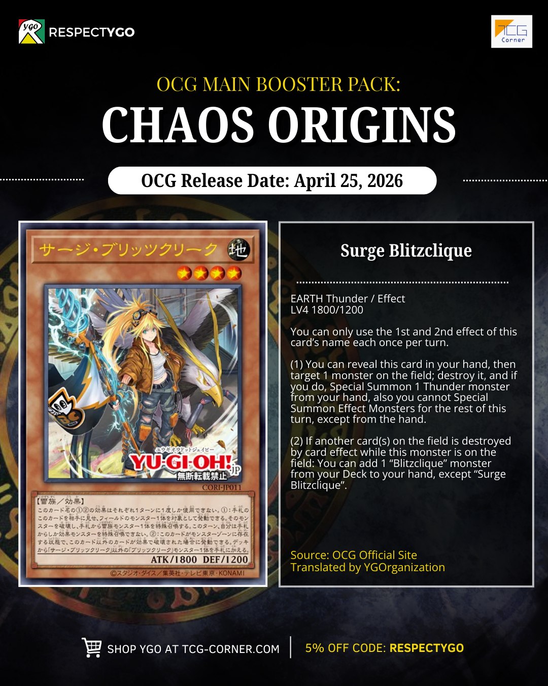 yugioh ocg new cards VJump 11 OCG] Konami have teased the