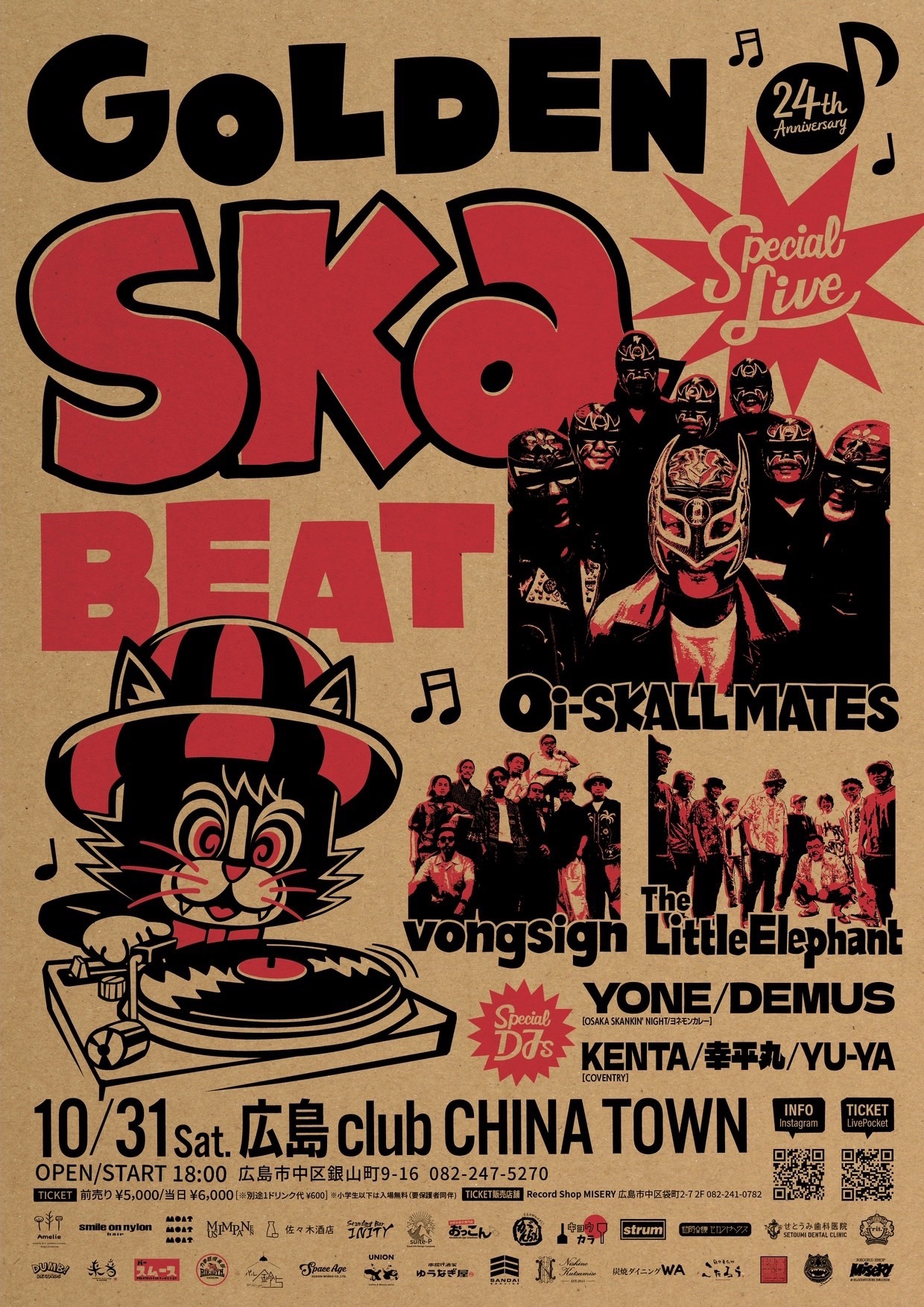 Oi-Skall Mates (@OiSKALLMATES) • Facebook