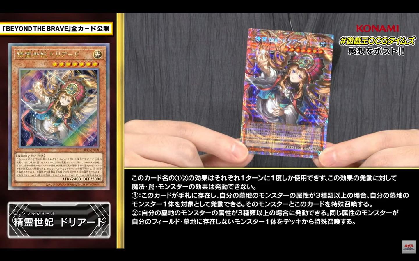yugioh watapon deck Konami Yu-Gi-Oh! Collectible Card YuGiOh Movie Promo Cards Single