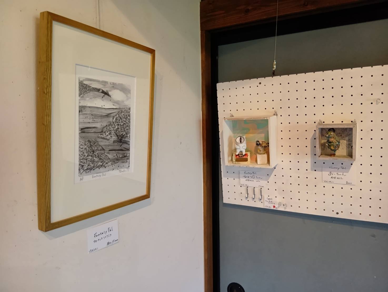 ◇2026年最初の展示会のご案内◇ 『ひみつの花園 染め絵展』 イギリス
