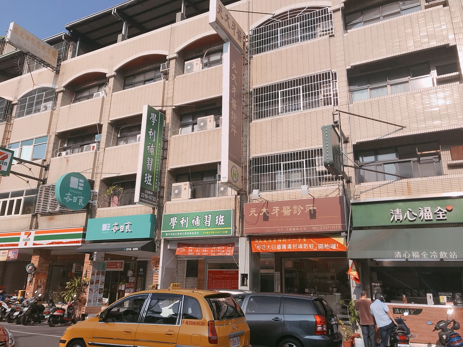 中華宗德倫理道德培育推廣協會 - PCEPA... - 中華宗德倫理道德培育推廣協會 - PCEPA 宗德.品德.愛公益