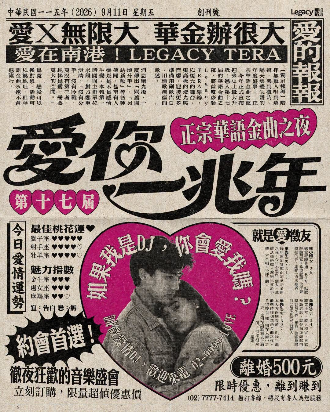 【大正十一年発刊古雑誌_貴重★】露西亞藝術ー文學・美術・音樂・演劇・哲學ー第六輯 大正十一年発刊古雑誌_貴重☆】露西亞藝術ー文學・美術・音樂・演劇