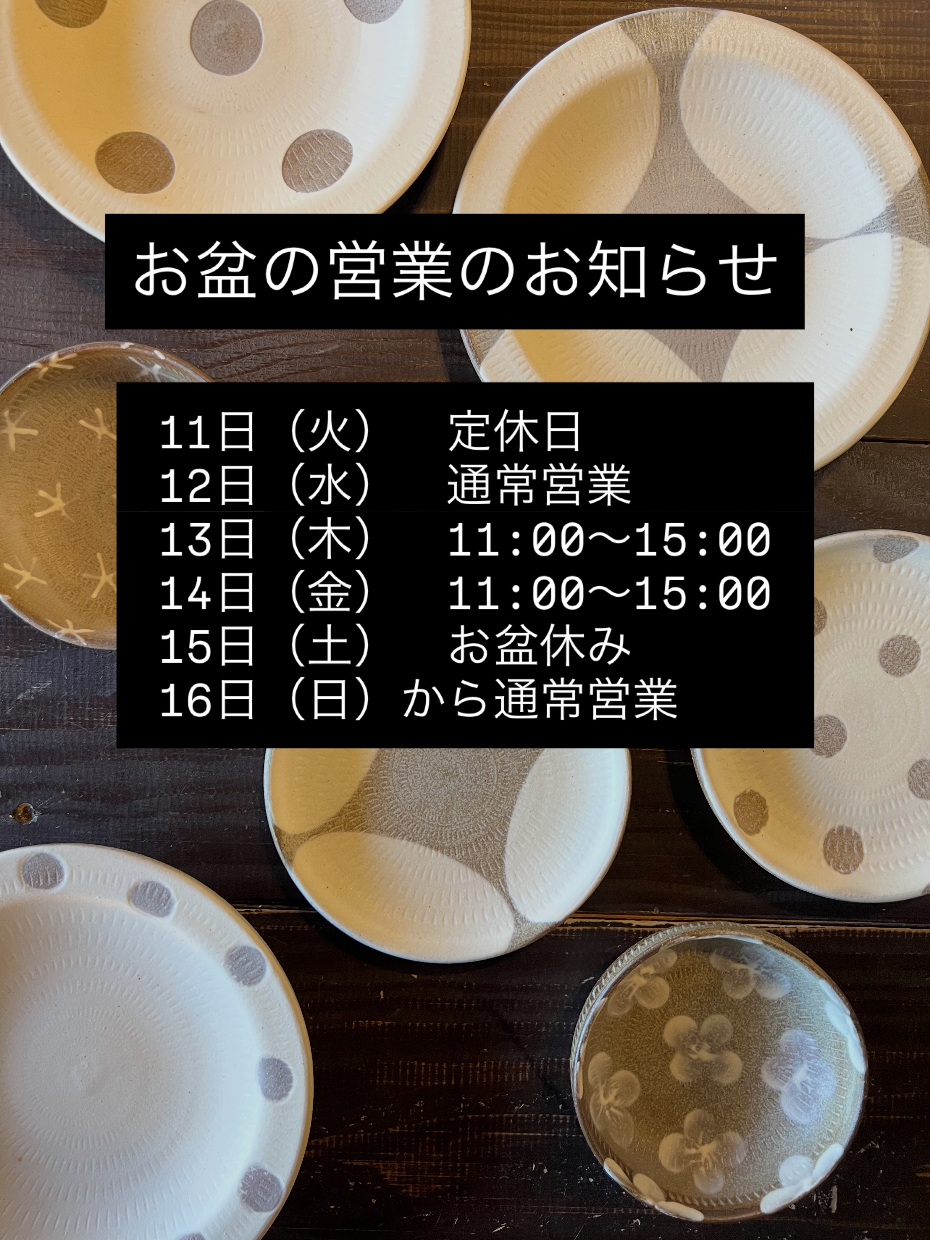 翁明窯元 (@oumeikamamoto) • Facebook