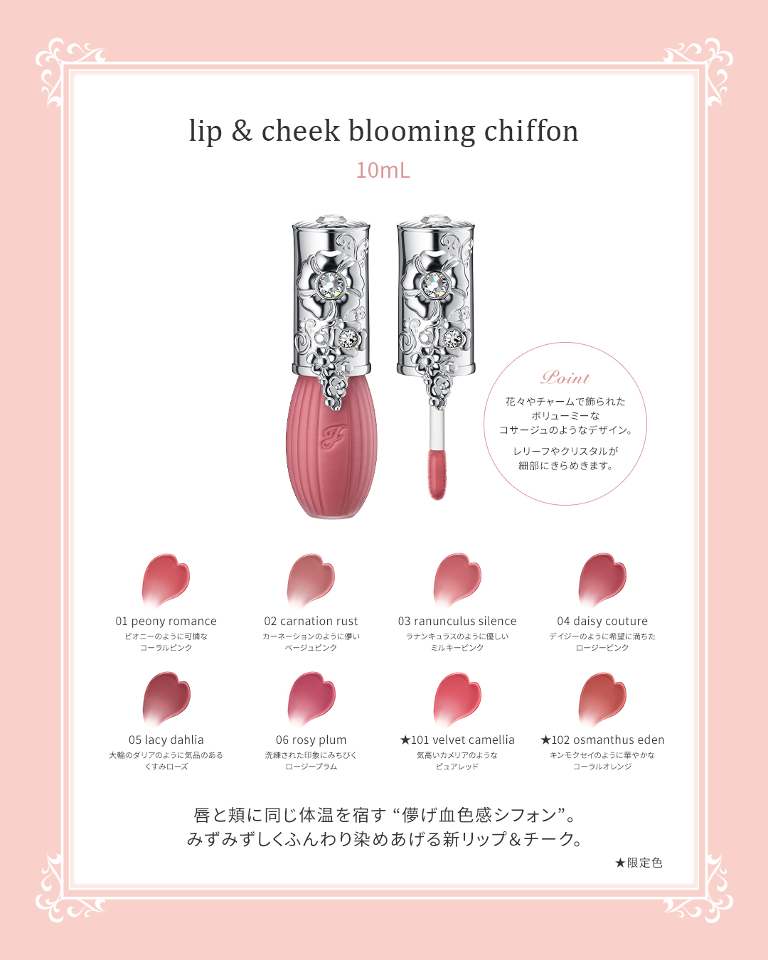 JILL STUART Beauty added a new photo. - JILL STUART Beauty