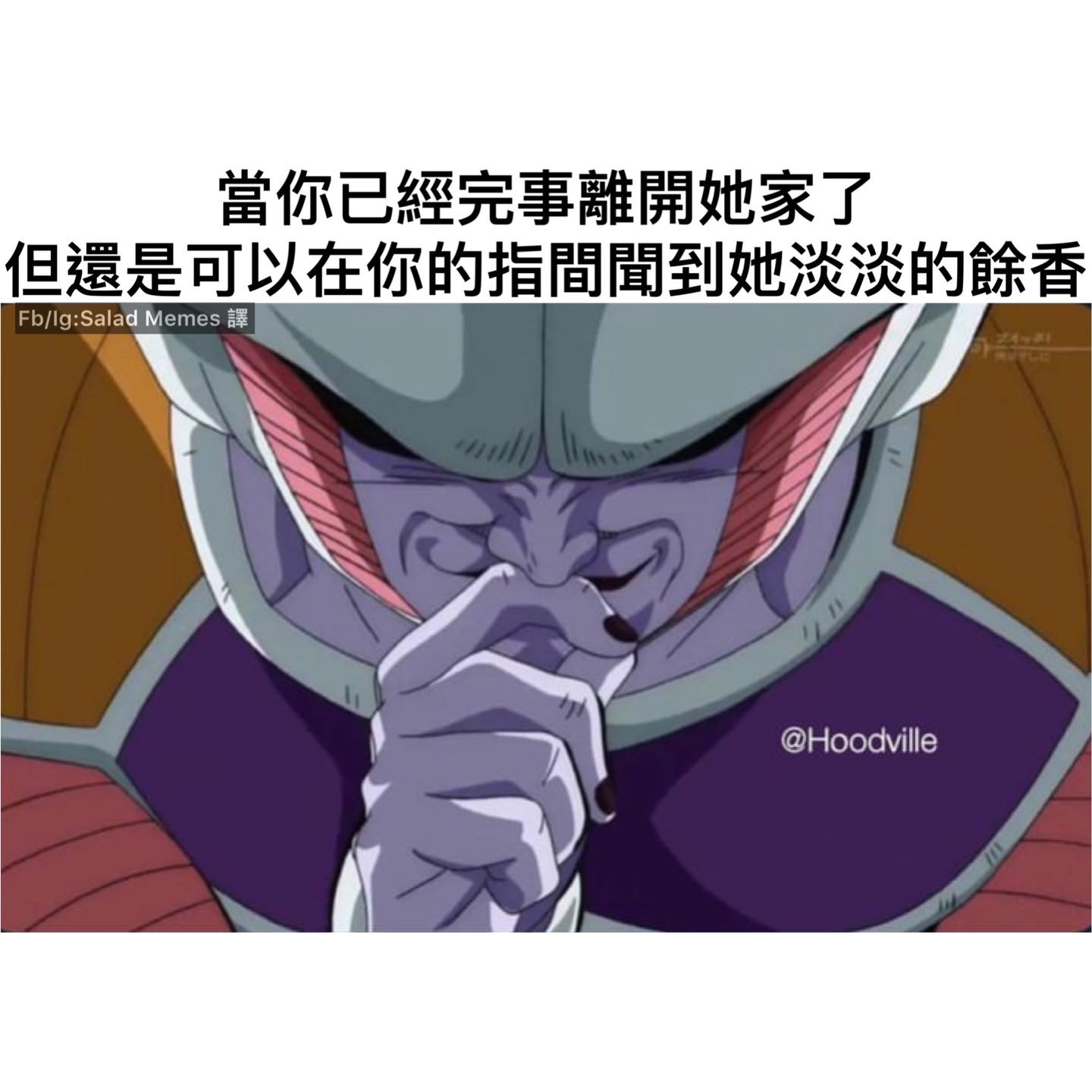 Salad Memes 2.0 - 手指還皺皺的 #迷因 #梗圖 #好笑 #搞笑 #爆笑 #笑死 #😂 #😂😂...
