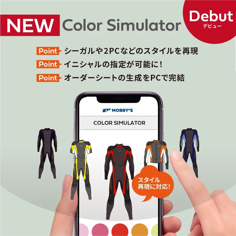 モビーズ (@MOBBYDICK.mobby) • Facebook