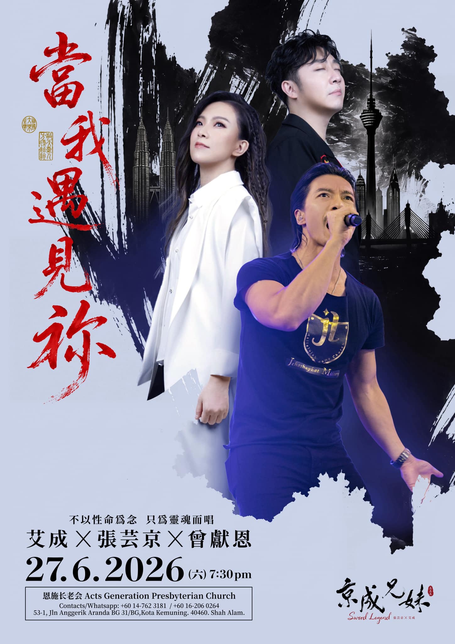 張芸京Jing Chang - 張芸京Jing Chang added a new photo
