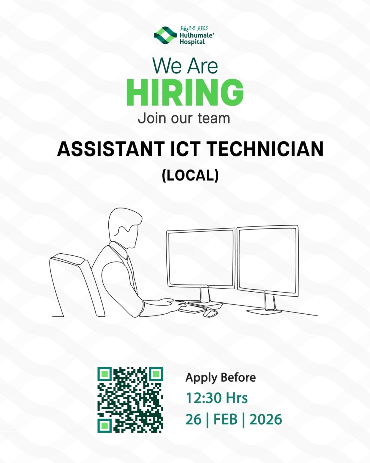 Job Title: Assistant ICT Technician... - Hulhumalé Hospital | Facebook