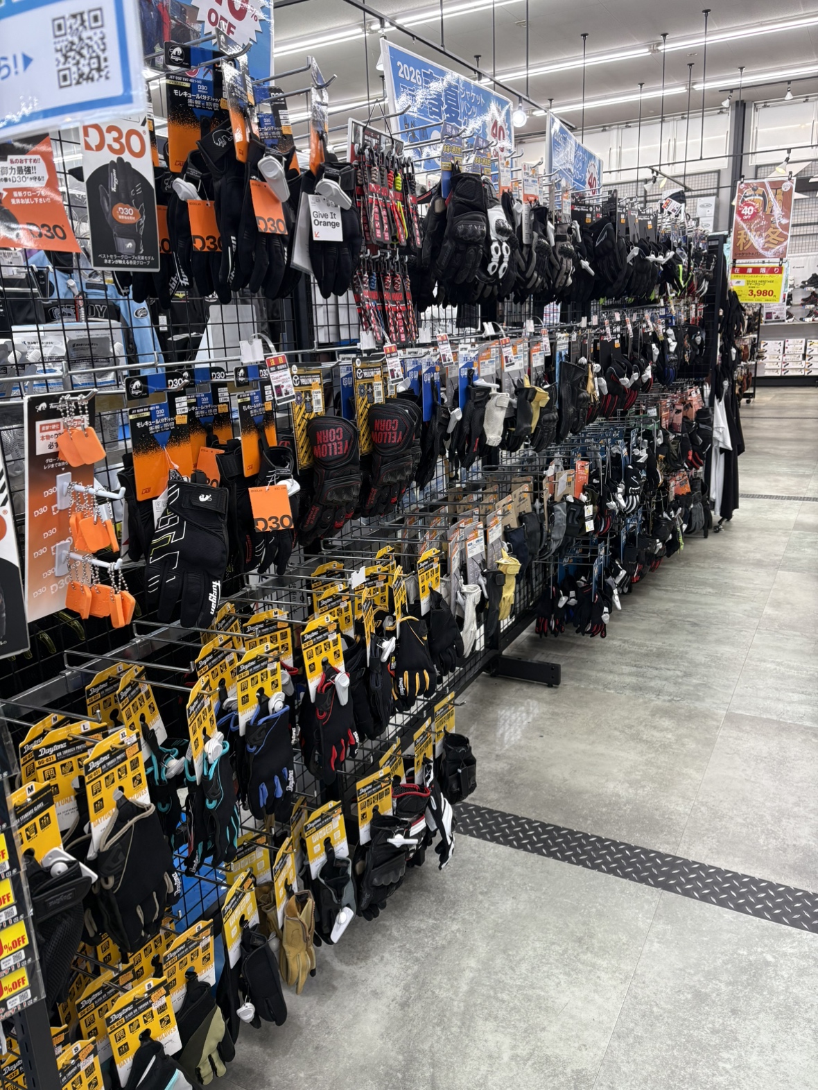 ナップス 東 大阪 店