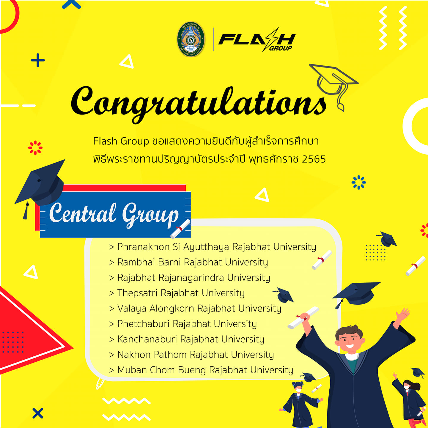 Flash Education - Congratulations! You did it! ⚡🎉💕 | Facebook