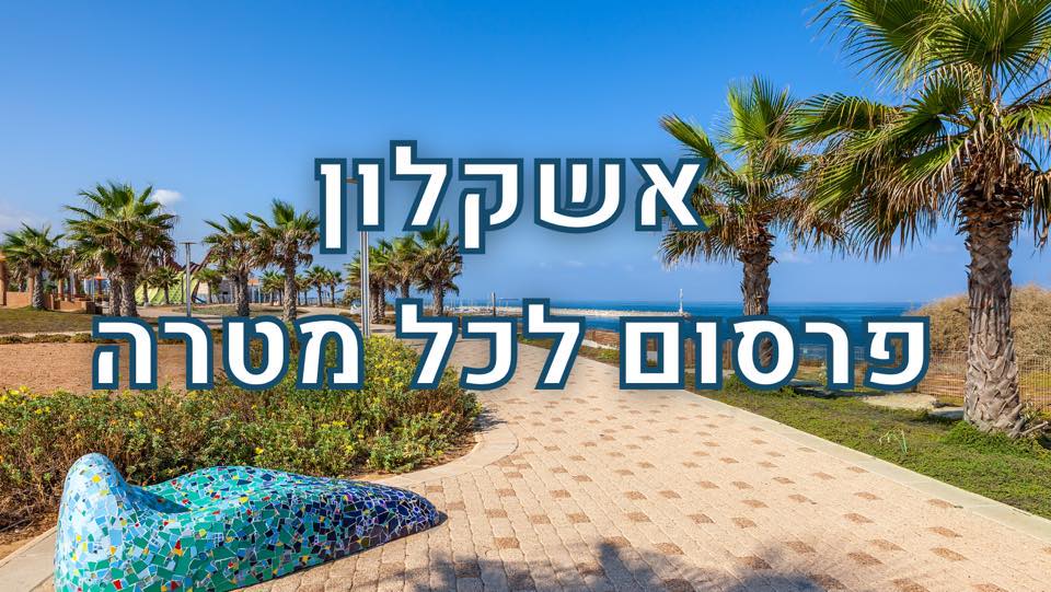 חכם מה הוא משמק? משחקי החשיבה והאסטרטגיה החדשים שיעשו احم האסיקומן ...