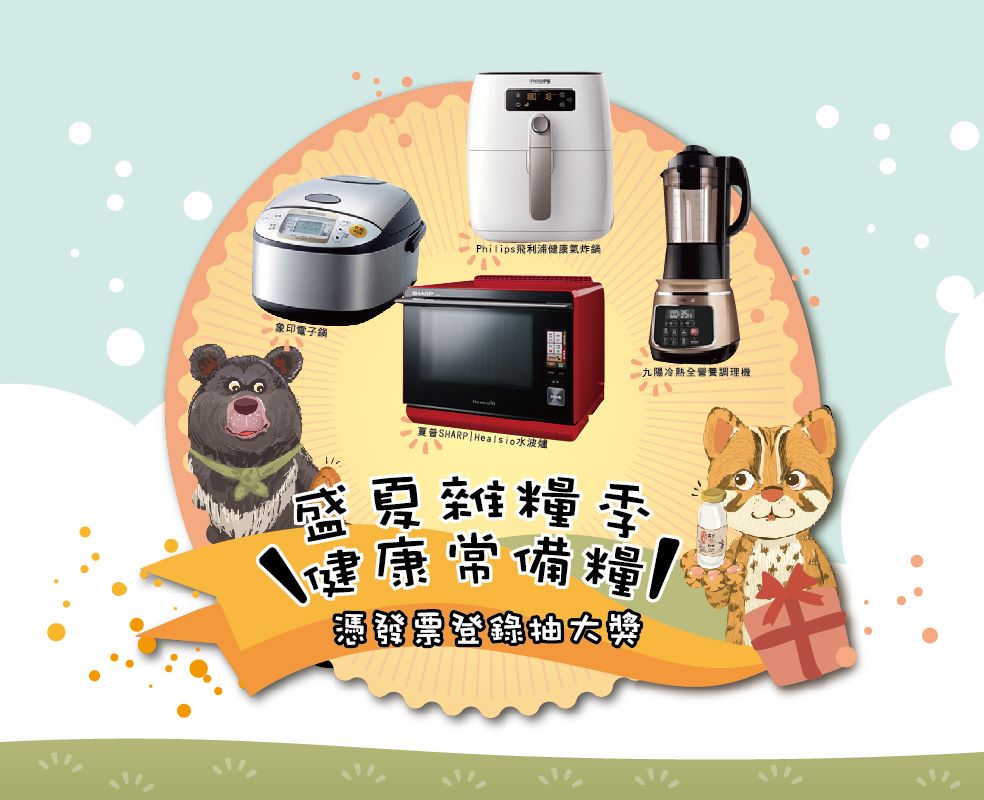 可樂穀紅藜藜麥 Home Taichung Taiwan Menu Prices Restaurant Reviews Facebook