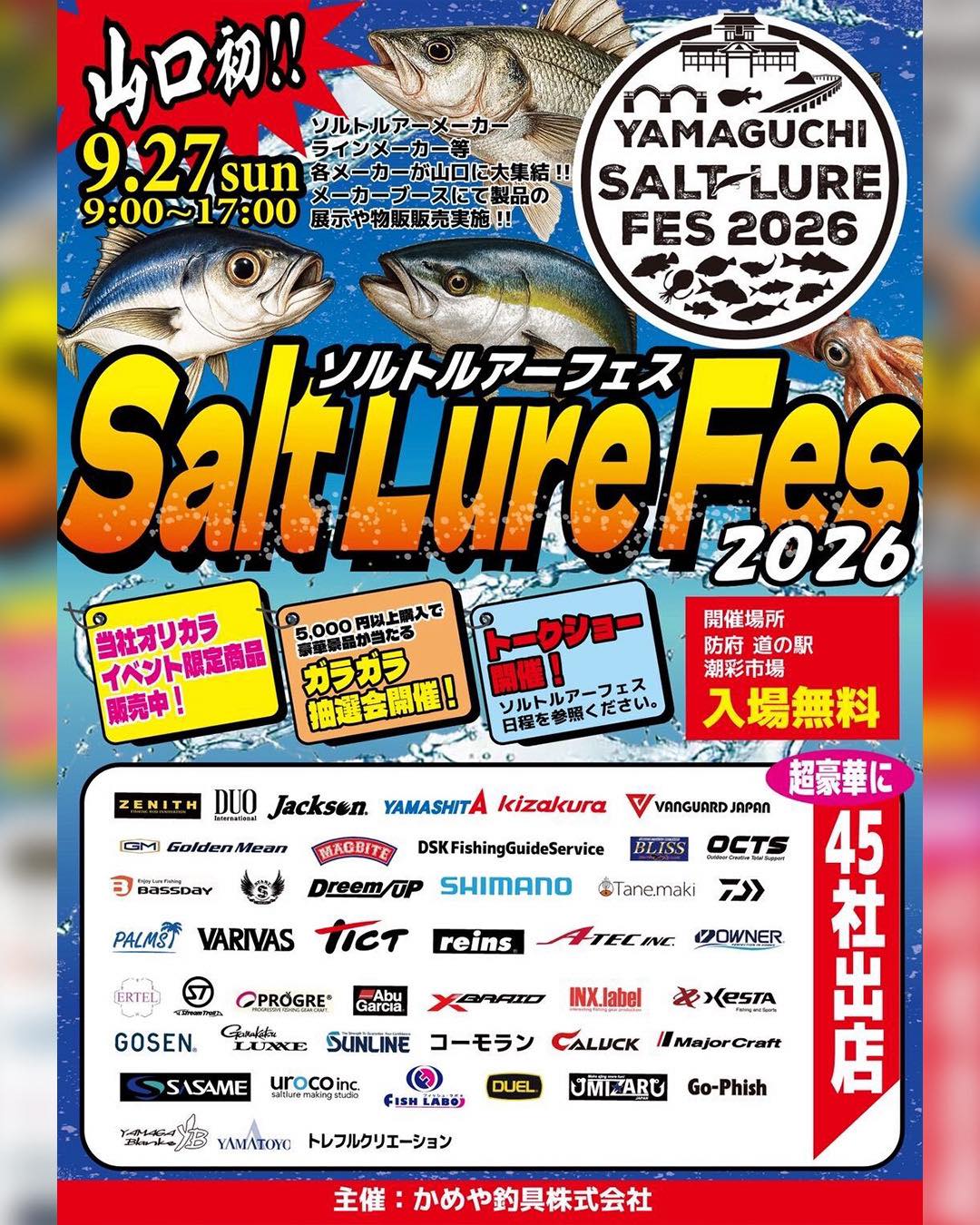 Zipbaits ジップベイツ事業部 (@zipbaits2000) • Facebook