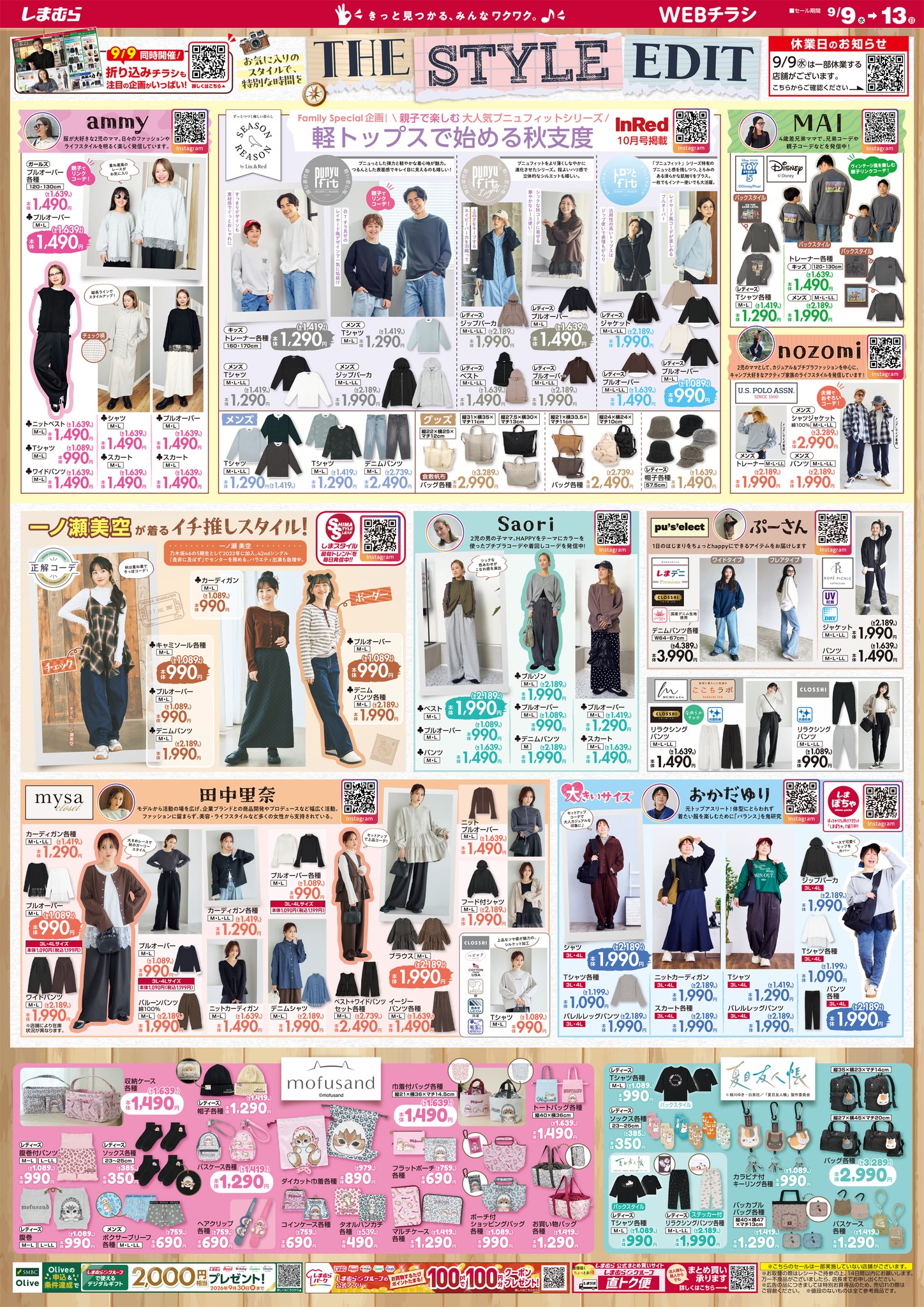 春の新作特集🌸 ＼❣️セレモニースーツ登場❣️／ 👍プチプラで揃え