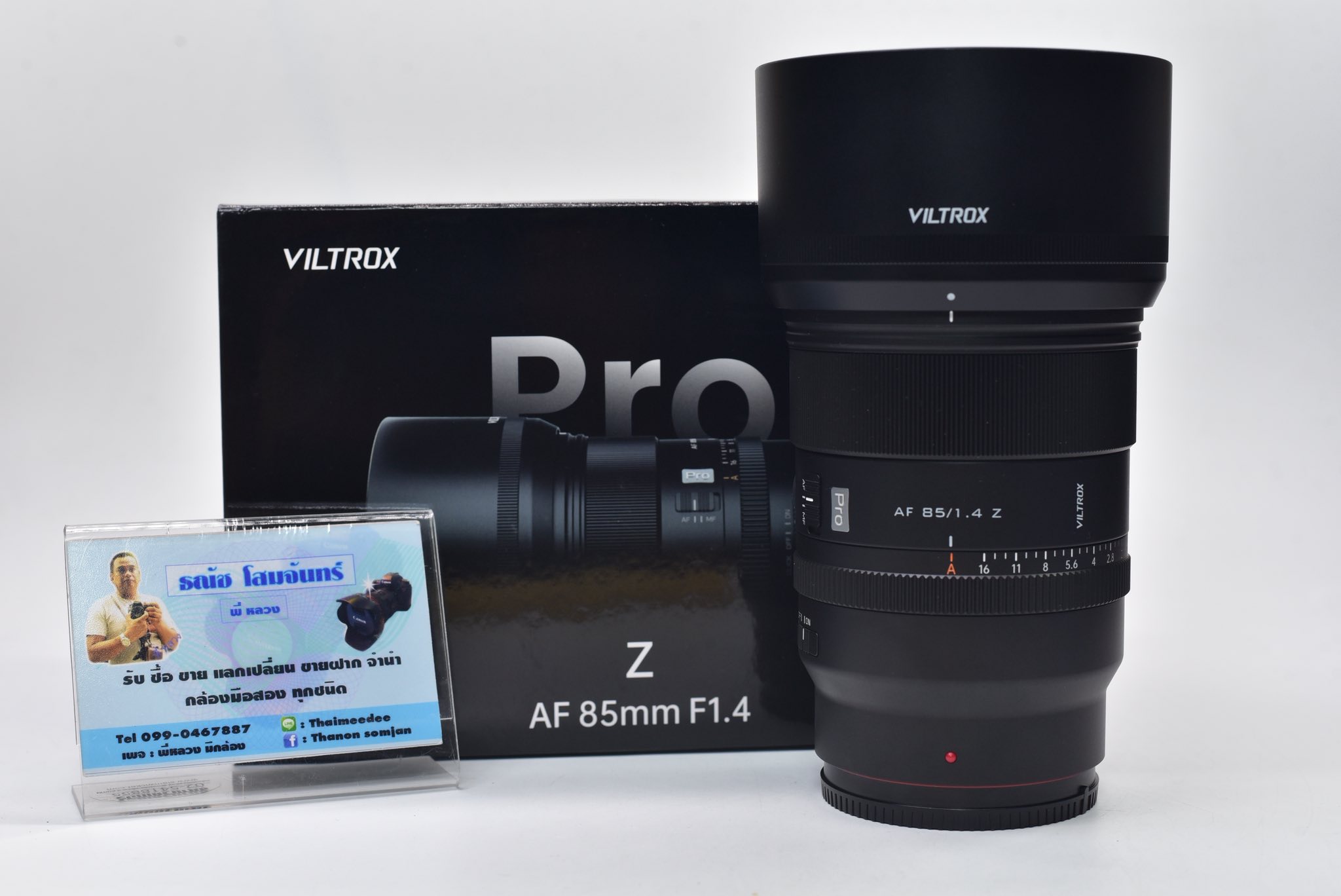 Up Nikon ล่าสุด 14-9-69 บอดี้เลนส์ มือ1 มือสองราคาพิเศษ รับซื้อ