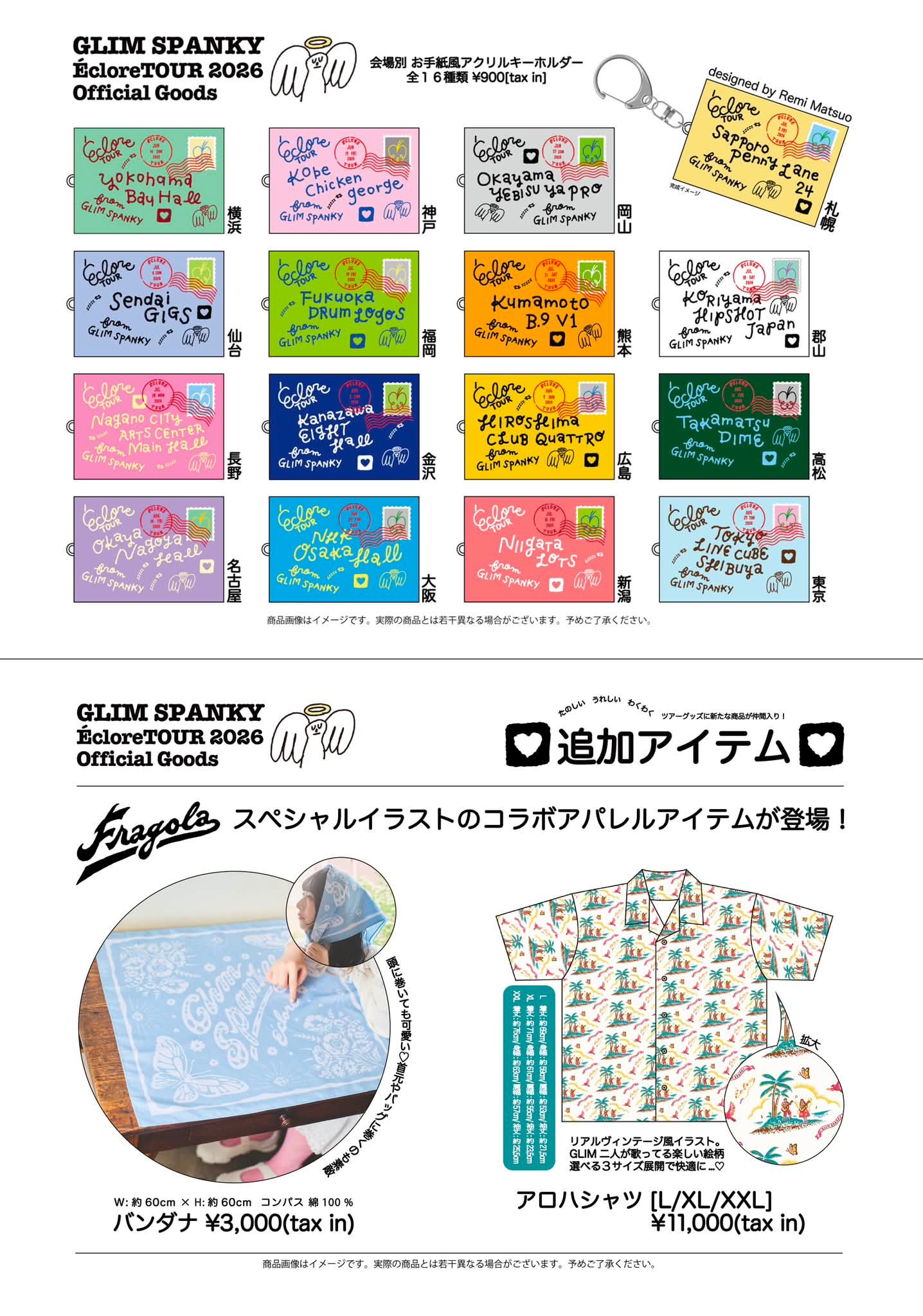 GLIM SPANKY - GLIM SPANKY added a new photo.