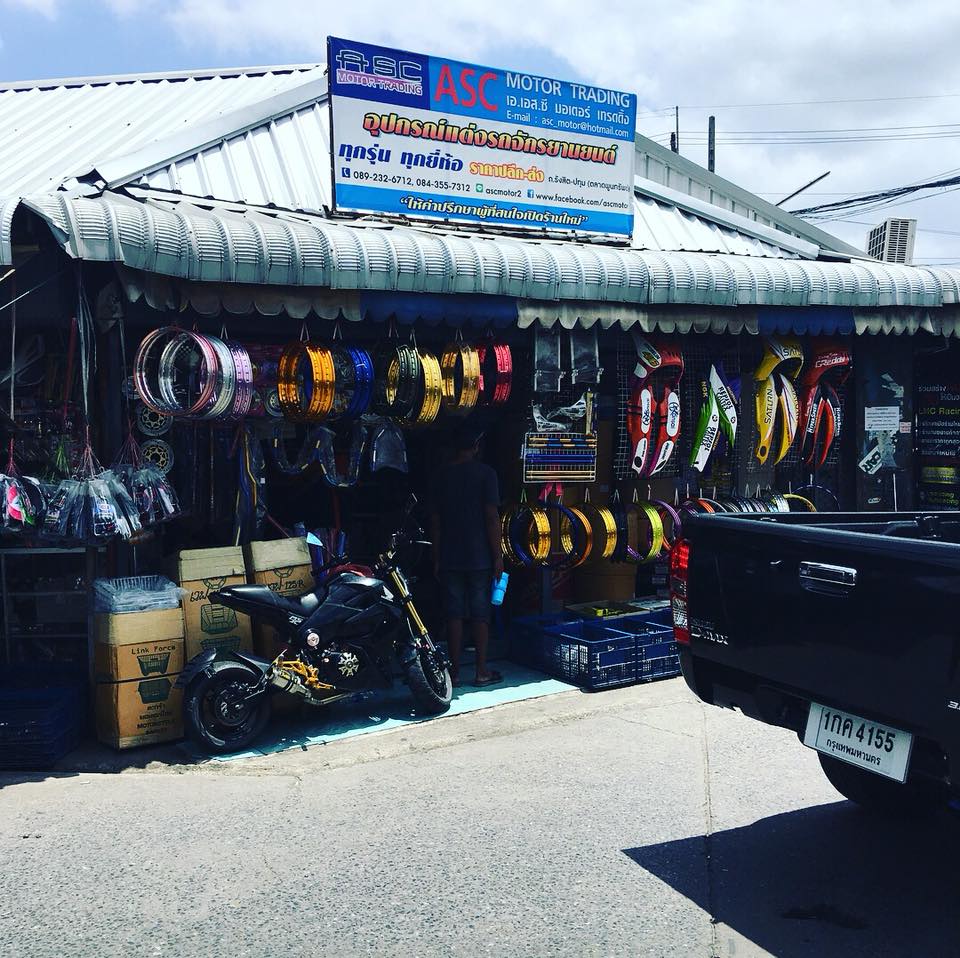 Kedai Motor Basikal Seng Keat