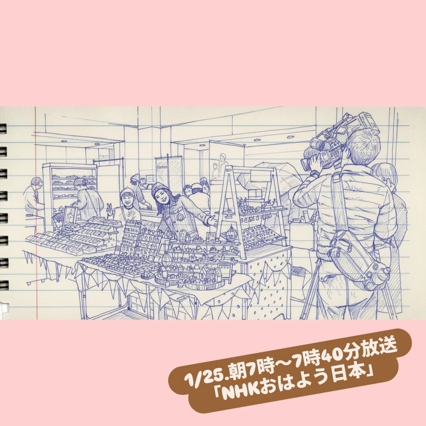 Akatin - あかころ