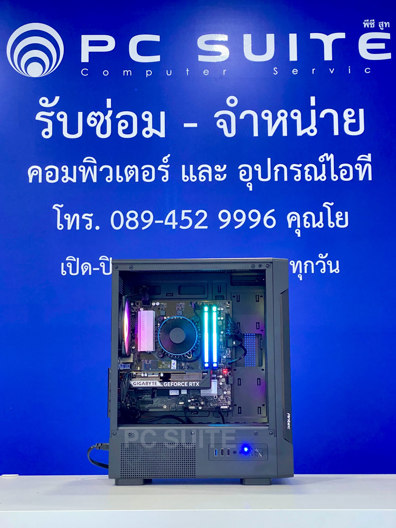 PC SUITE | Bang Phlat