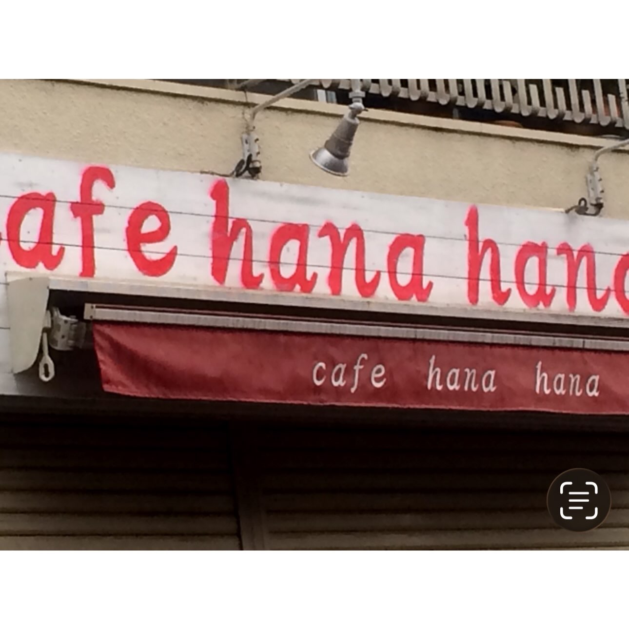 cafe hanahana
