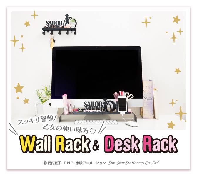 Sailor Moon ~ Wall Rack & Desk Rack... - Sailor Moon España | Facebook